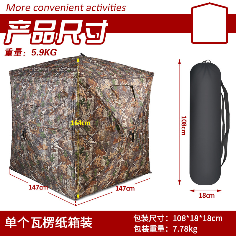 Carpa de Camuflaje Automática  - Hunting & Outdoor Supplies Carterton Reviews reseña y precio