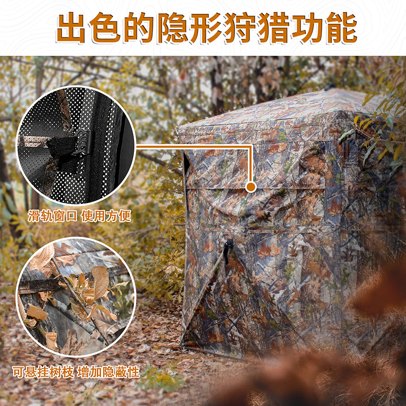 Carpa de Camuflaje Automática  - Hunting & Outdoor Supplies Carterton Reviews reseña y precio