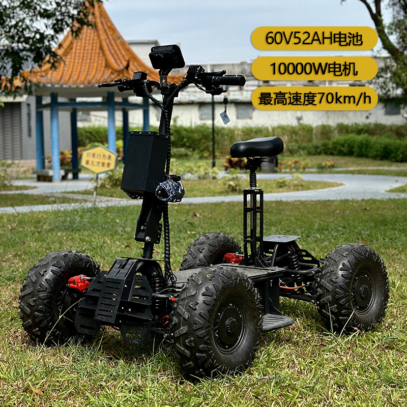 Scooter eléctrico todoterreno  - Outdoor Hunting Vehicle reseña y precio